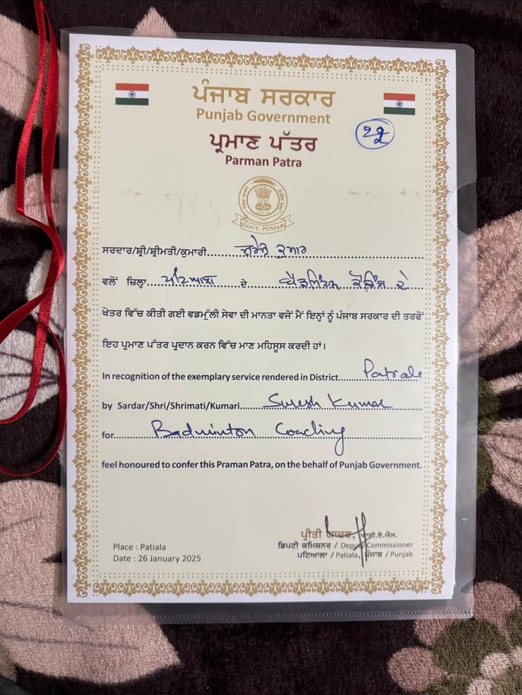 Parman Patra certificate from the Punjab Government for badminton coaching in Patiala